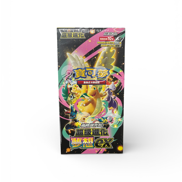  Display Pokémon Mega Dream EX – Version Chinoise 