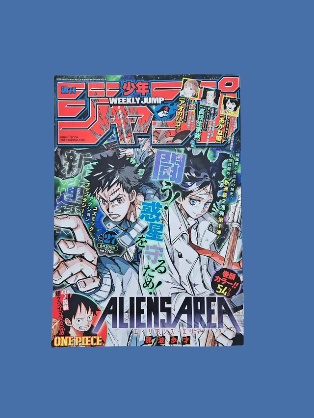 Weekly jump Aliens Area 27-2022