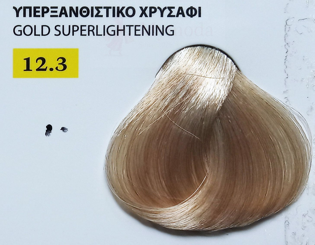 ΒΑΦΗ ΜΑΛΛΙΩΝ EXCLUSIVE ΣΕ ΕΠΑΓΓΕΛΜΑΤΙΚΗ ΣΥΣΚΕΥΑΣΙΑ 100ml Νο 12.3 ΥΠΕΡΞΑΝΘΙΣΤΙΚΟ ΧΡΥΣΑΦΙ