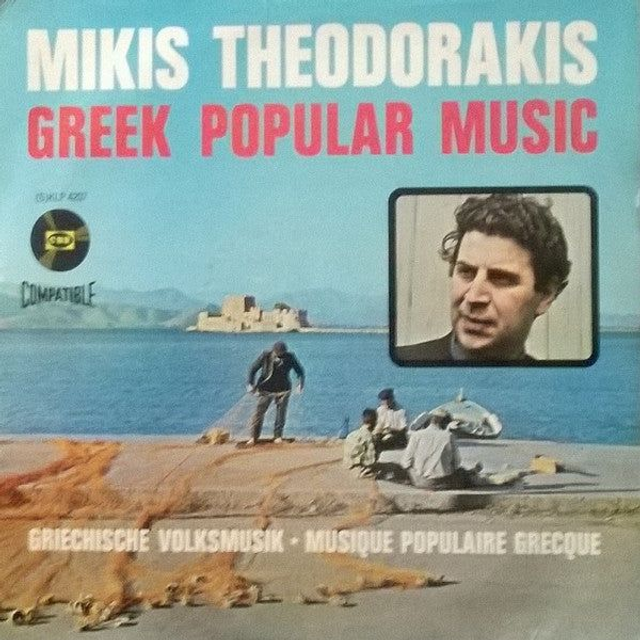 Mikis Theodorakis - Greek Popular Music (LP)