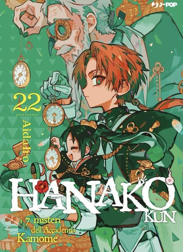 Edizioni BD Hanako-kun. I 7 Misteri dell'Accademia Kamome. Vol. 22