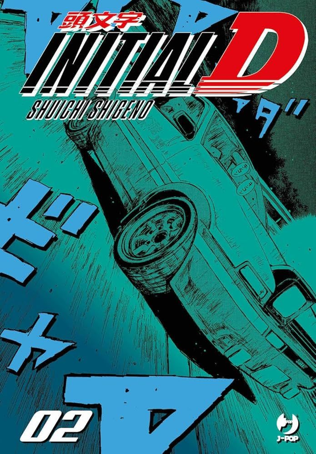 INITIAL D 2