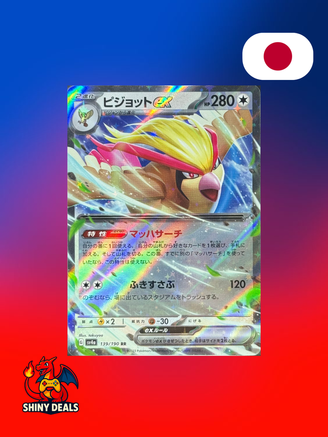 Carte Pokémon Roucarnage EX 139/190 de la série Sv4a Shiny Treasure Ex en Japonais 