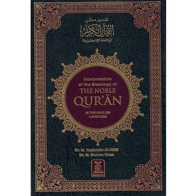 Interpretation of the Meanings of the Noble Qur’an (English)