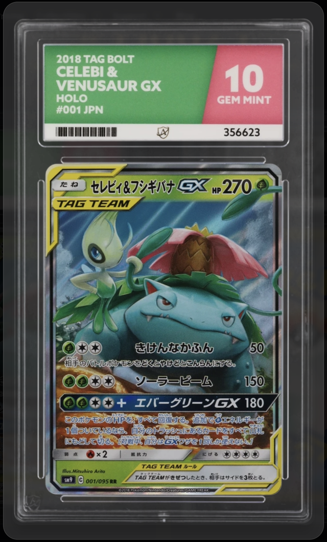 Ace (Gem Mint 10) Celebi &amp; Venusaur GX Holo 2018 Tag Bolt