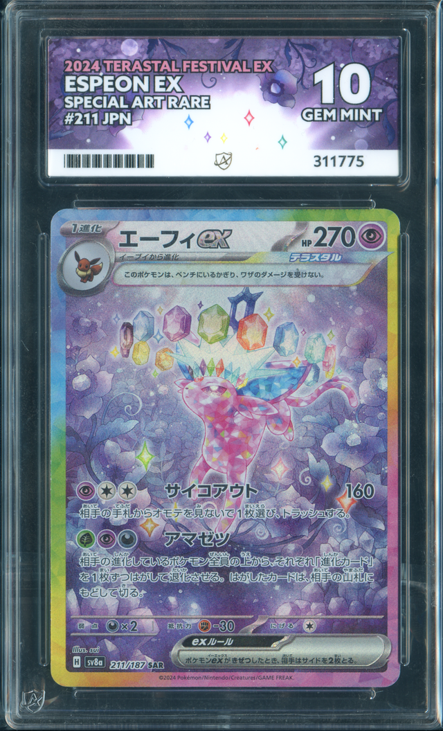 ACE 10 Espeon ex - Terastal Festival ex - 211/187 - Special Art Rare - Japanese