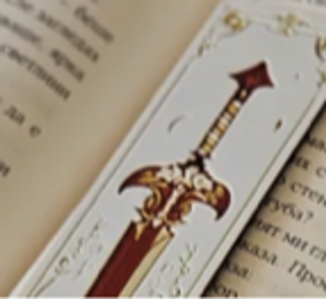 Sword #1 Boekenlegger