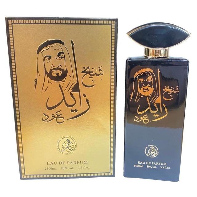 Shaikh Zayed Oud, Unisex 100ml EDP, by Al-Fakhr