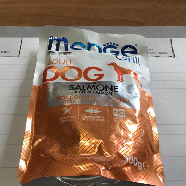 MONGE GRILL DOG ADULT RICCO IN SALMONE BOCCONCINI 100GR 8009470013123