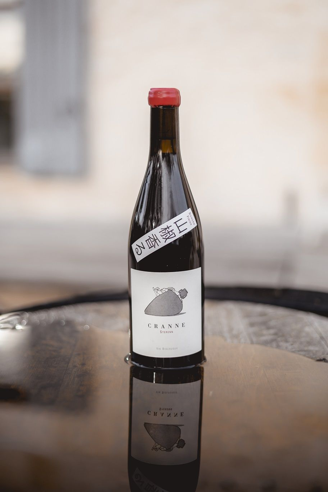 Cranne "Sterenn Finition Sichuan" Bio