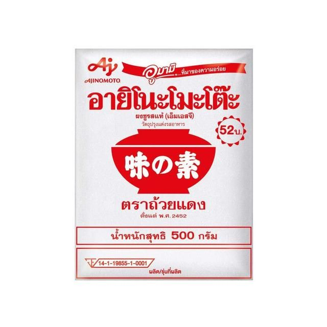 Ajinomoto Monosodium Glutamate 500g
