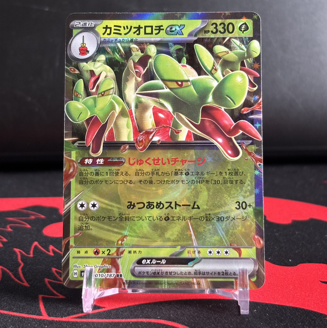 Terastal Fest ex - Hydrapple ex (NM)