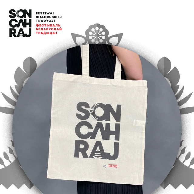 Торба || Torba SONCAHRAJ