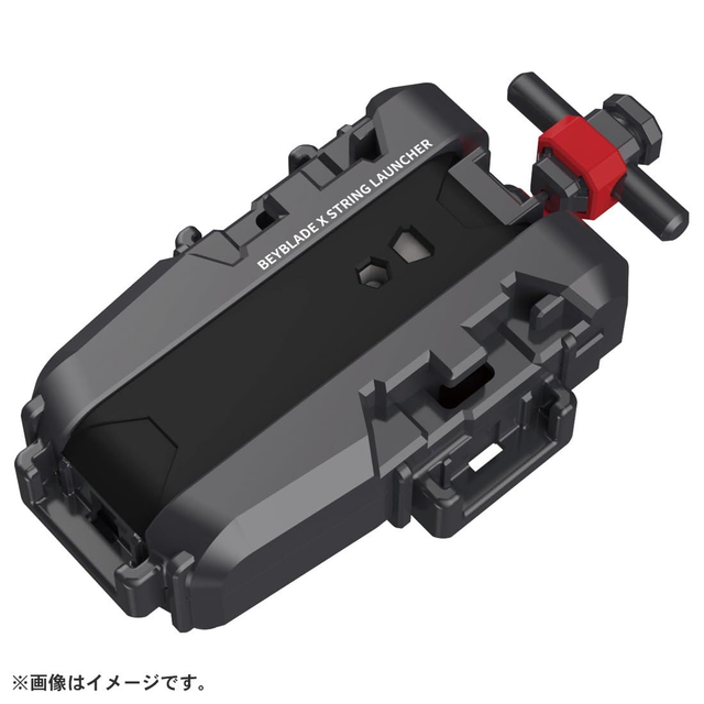 Beyblade X String Launcher Destro Gunmetal UX-11 (Usato / Sigillato in Bustina / No Box) - Takara Tomy