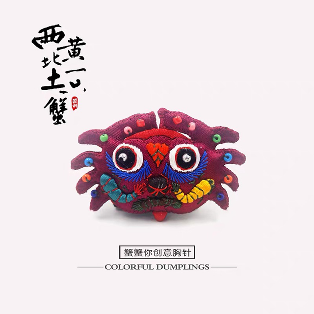 Broche Petit Crabe(vert)