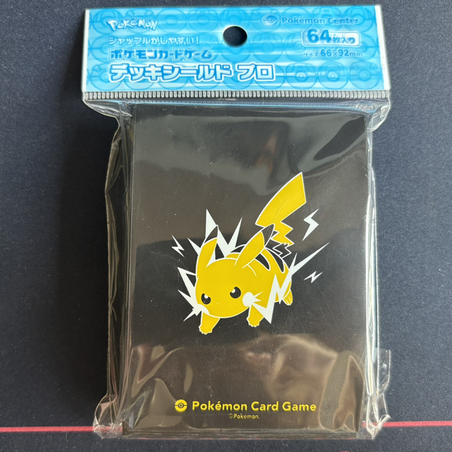 Pikachu black