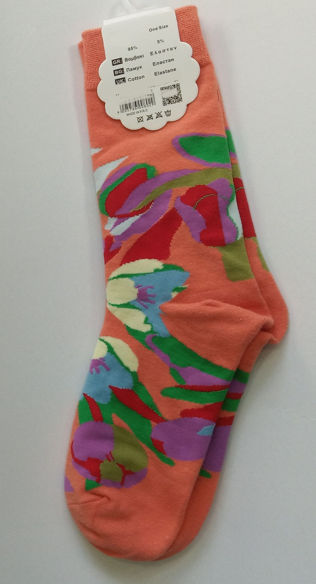 ΚΑΛΤΣΕΣ ΜΕ ΘΕΜΑ ΑΝΘΗ