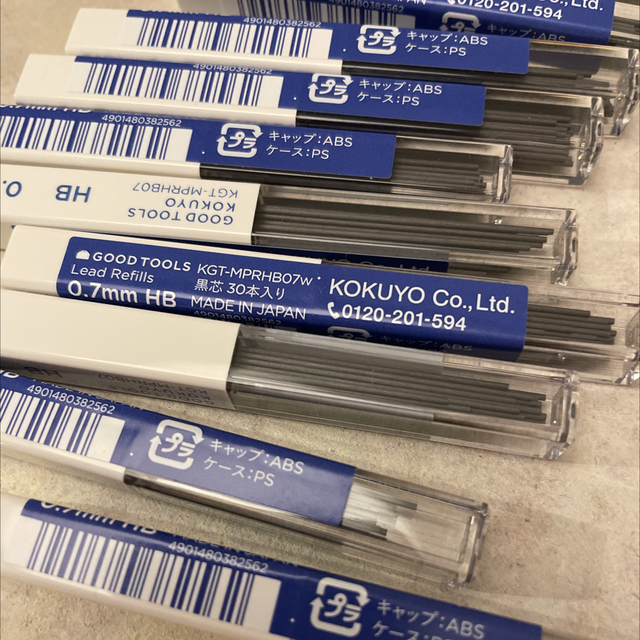 Kokuyo mechanical pencil refill 0.7 HB