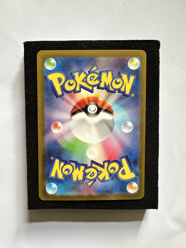 Vanillish - Future Flash (Near Mint)