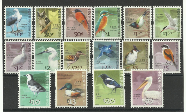 Hong Kong 2006 Birds set MNH