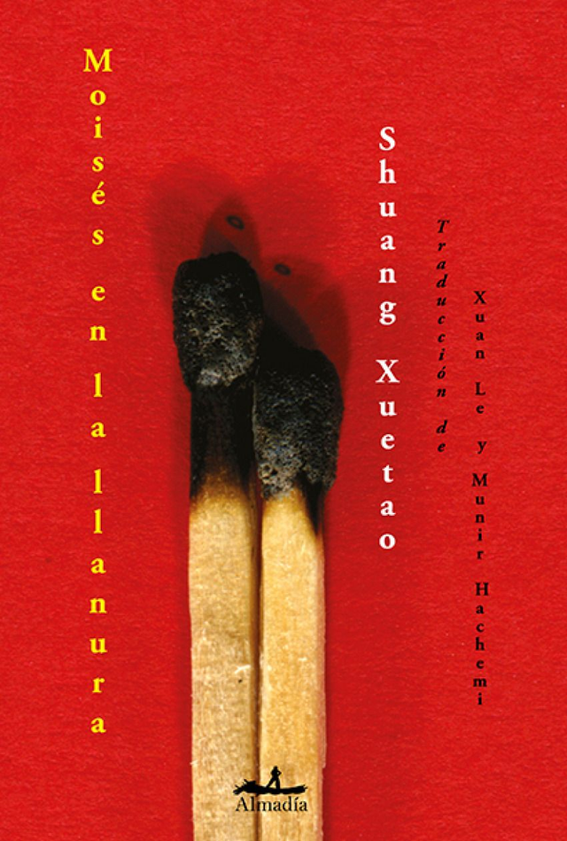 Moisés en la llanura - Shuang Xuetao