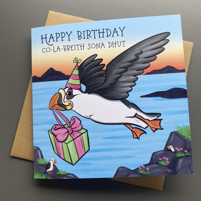 Puffin birthday card