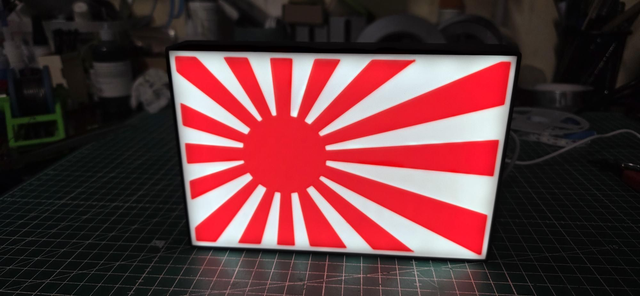Lampe drapeau japon