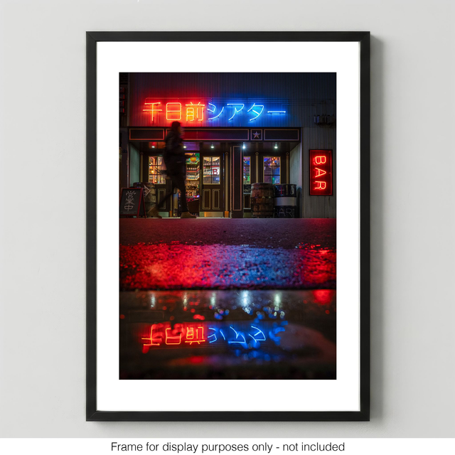 The Bar