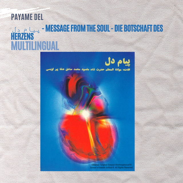 Payam e Del - پیام  دل - Message from the Soul - Die Botschaft des Herzens