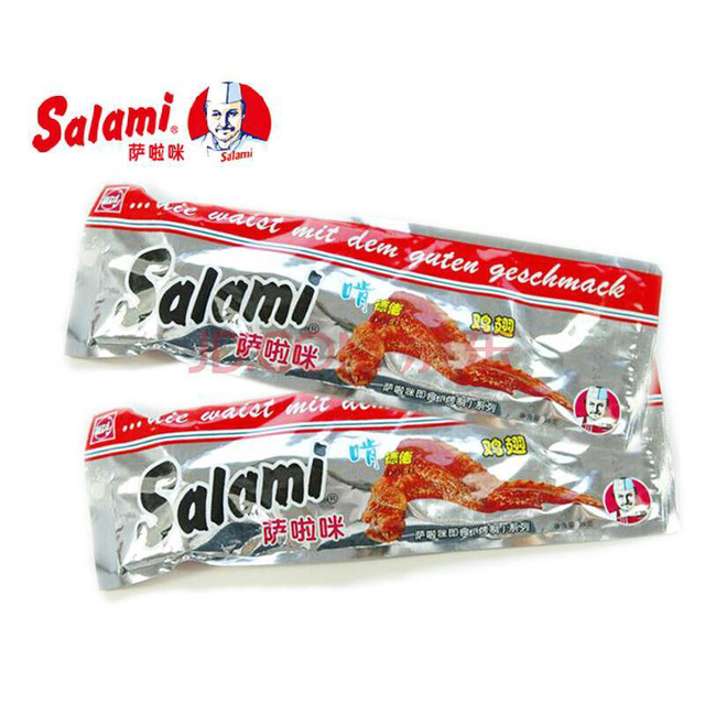 salami ali di pollo 萨啦咪鸡翅38g