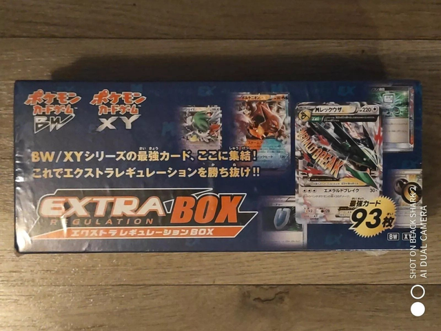 Extra Box noir et blanc / XY scellée jap