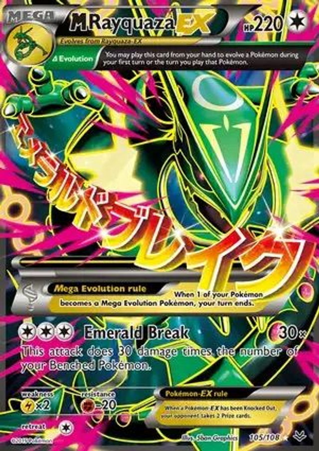 M Rayquaza EX - 105/108 (XY Roaring Skies - Ultra Rare)