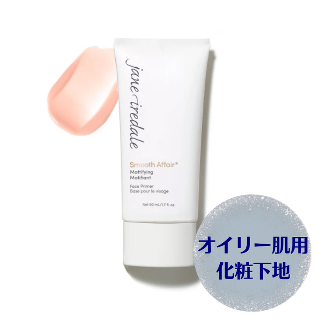 #K03 Smooth Affair Mattifying Face Primer 50ml - jane iredale