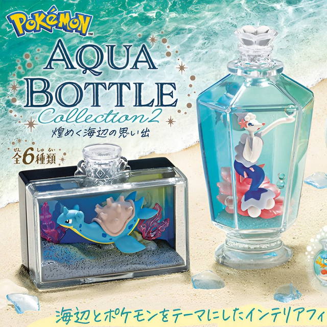 [SC] RE-MENT Pokémon - Collection Aqua Bottle 2