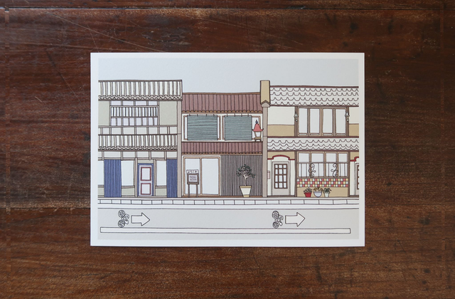 A street in Kyoto . Illustration A5