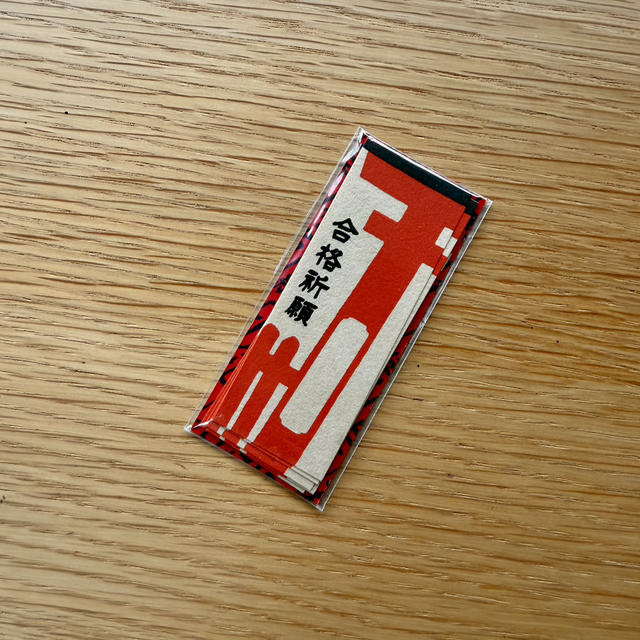 Kyukyodo Fukufuda Good-Luck Paper Stickers (5 pcs) – “Passing Exams”