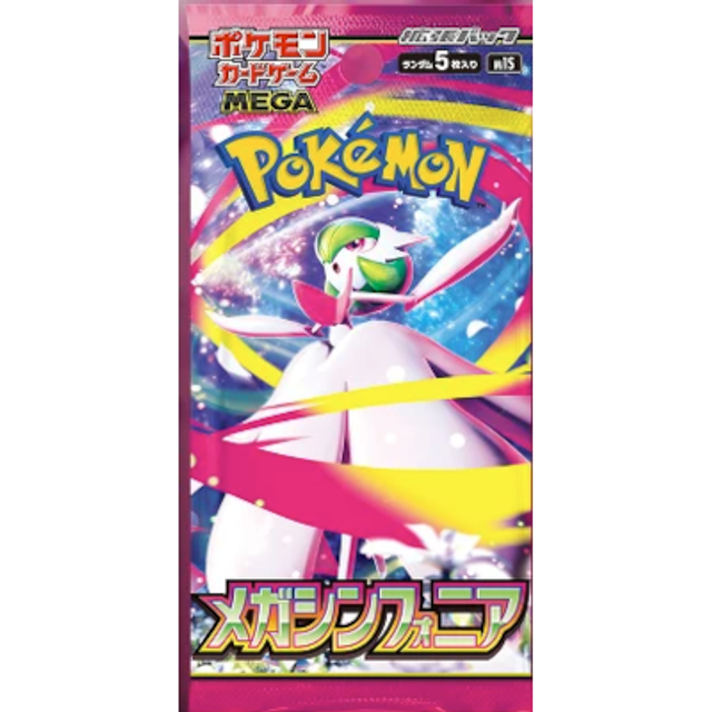 Mega Symphonia Booster (JP)