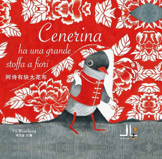 Wenzheng Fu - Cenerina ha una grande stoffa a fiori. Ediz. italiana e cinese