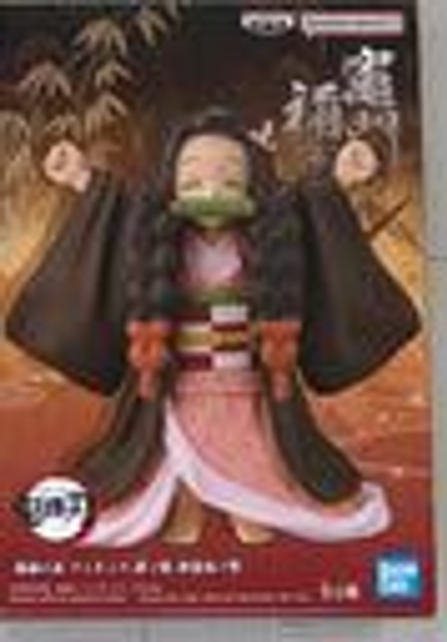 Demon Slayer: Nezuko Kamado Bandai Spirits Vol. 45 Figure