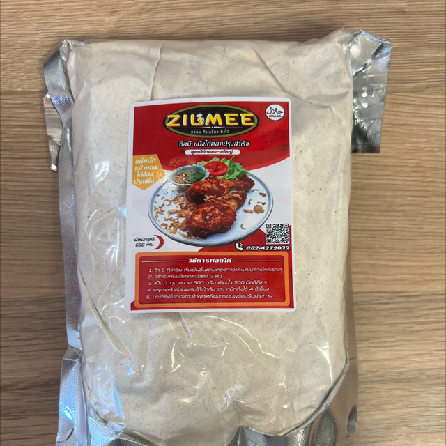 Hard Yai Tempura แป้งทอดหาดใหญ่