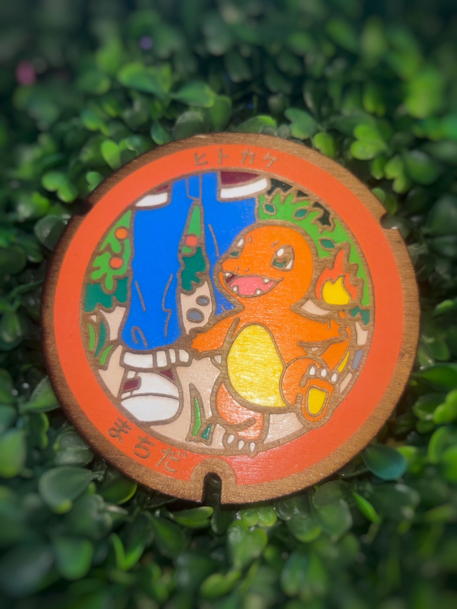 Plaque pokémon salameche.