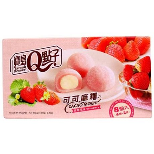 Strawberry Box 80g