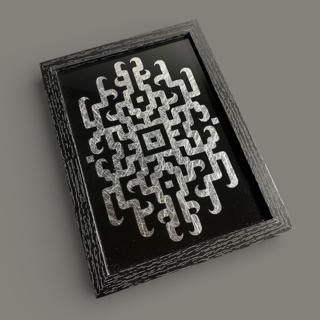 AURA - Série 2 - ALU RAYÉ I