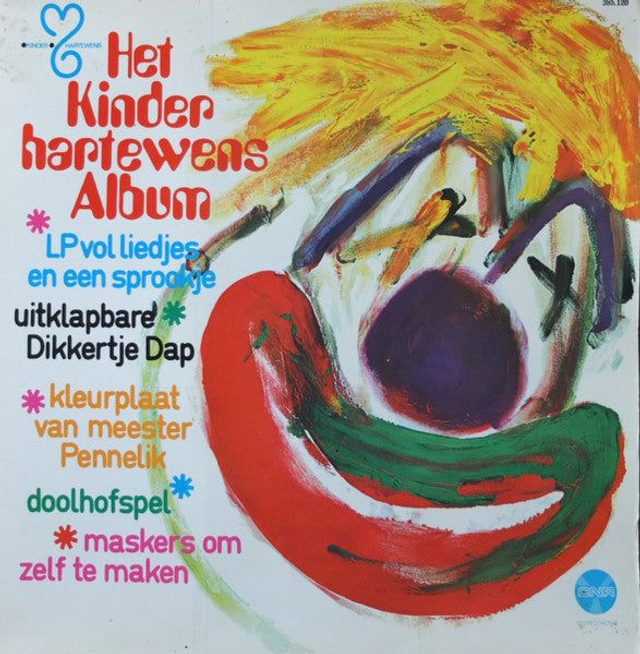 Kinderkoor Jacob Hamel - Het Kinder Hartewens Album (LP)