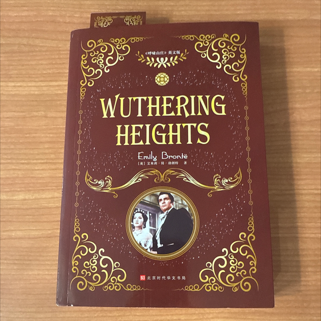 Wuthering Heights special with bookmark