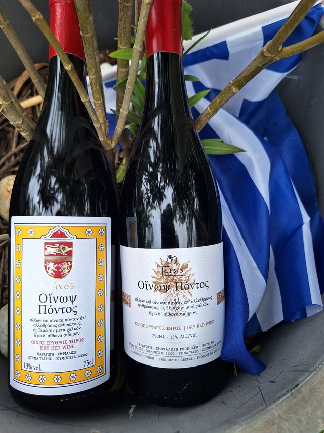 PONTOS/ TATSIS BROTHERS et V. SCLAVOS  / Rouge