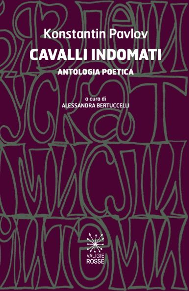 Pavlov Konstantin - Cavalli indomati