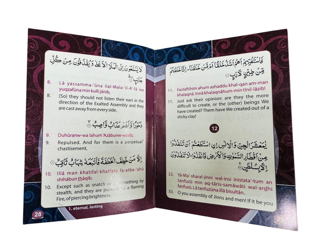 MANZIL English Translation and Translieration with Arabic text (Pocket size )