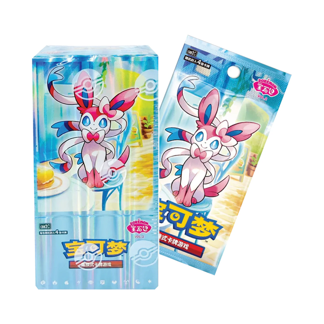 Chinese Gem 2 Booster Box