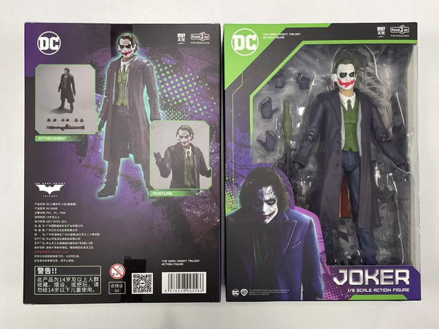 DC Comics actiefiguur Joker - Boxed (20cm)